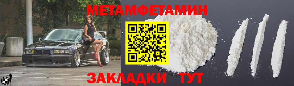Волоколамск  Амфетамин VHQ  Amphetamine  Вход с VPN  АМФ 