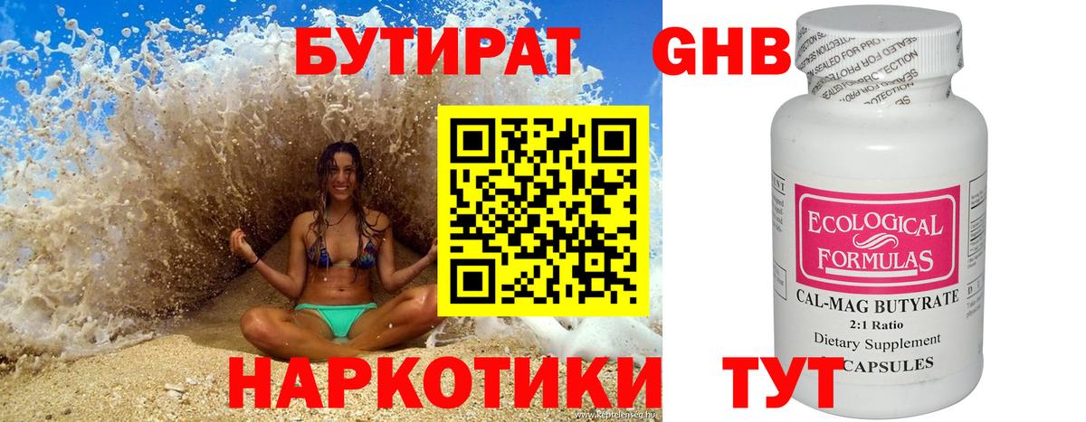 Метадон  Вход с VPN  Амфетамин   КЕТАМИН  Бошки Шишки  ЭКСТАЗИ  Волоколамск  Меф кристаллы  ГАШИШ 