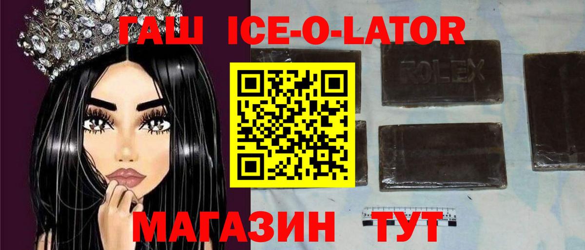 Метадон Волоколамск