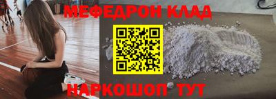 ALPHA PVP Кинель