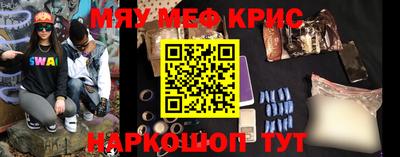мет Бузулук