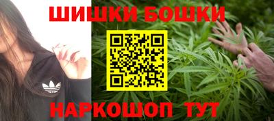 каннабис Будённовск