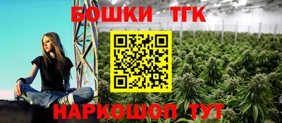 каннабис Будённовск