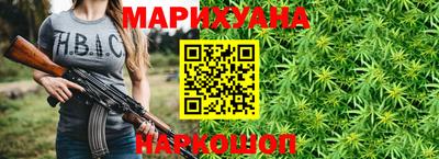 каннабис Будённовск
