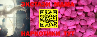 круглые Кимры