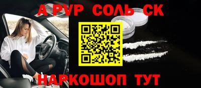 мет Бузулук