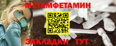 мет Бузулук