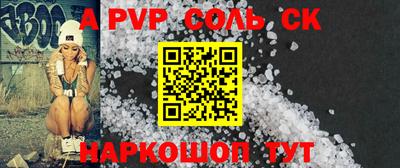 мет Бузулук