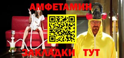 мет Бузулук
