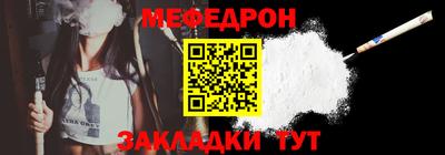мет Бузулук