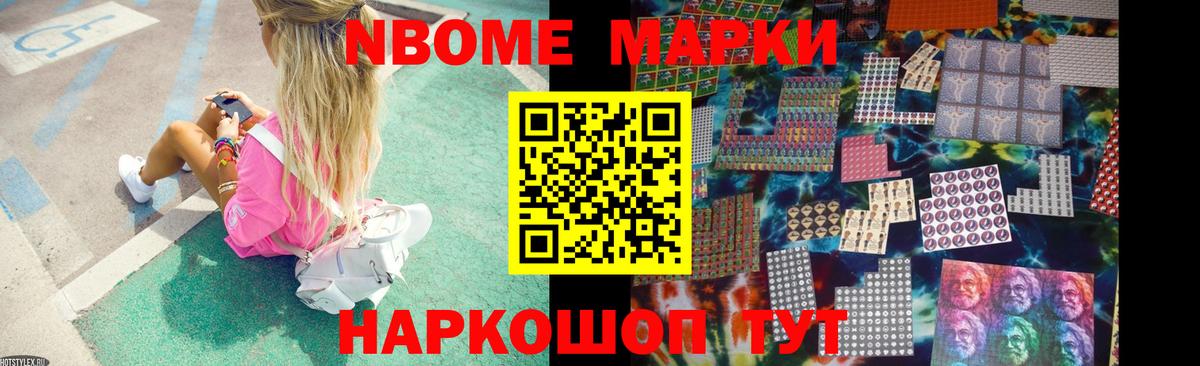 ЛСД экстази кислота  LSD-25 экстази ecstasy  Волоколамск  Вход с VPN 