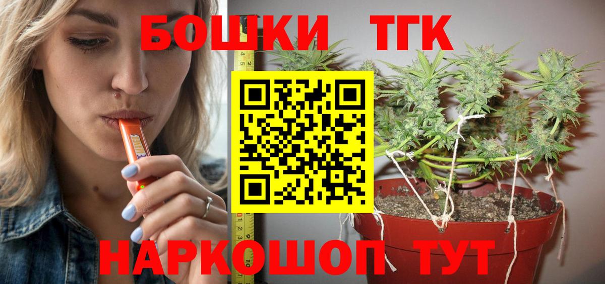 Марихуана семена  Вход с VPN  Бошки марихуана конопля  Волоколамск  Бошки Шишки план 